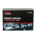 Мини-линза Optima H7, 40W, 12V, 5500К, комплект 2 шт.