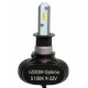 Светодиодная лампа H3 Optima LED i-ZOOM комплект арт: i-H3