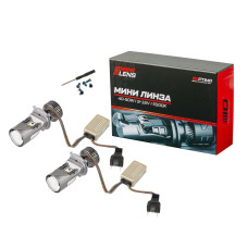 Мини-линза Optima H4, 40W, 12V, 5500К, комплект 2 шт.