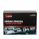 Мини-линза Optima H4, 40W, 12V, 5500К, комплект 2 шт.