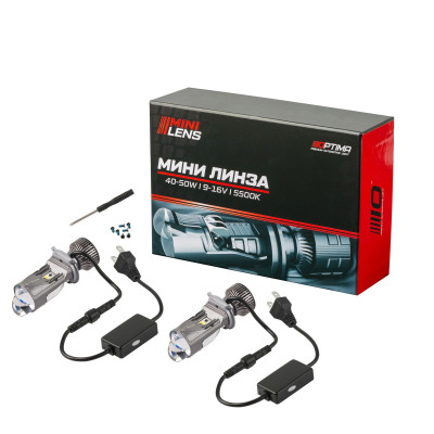 Мини-линза Optima H4, 45W, 12V, 5500К, комплект 2 шт.