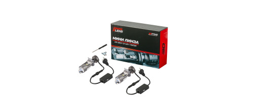 Мини-линза Optima H4, 45W, 12V, 5500К, комплект 2 шт.