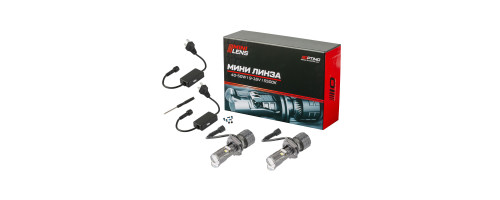 Мини-линза Optima H4, 50W, 12V, 5500К, комплект 2 шт.
