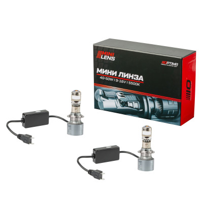 Мини-линза Optima H7, 40W, 12V, 5500К, комплект 2 шт.