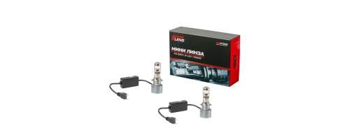 Мини-линза Optima H7, 40W, 12V, 5500К, комплект 2 шт.