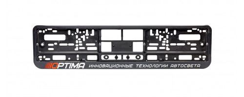 Рамка номерного знака OPTIMA двусоставная рельеф с шелкографией
